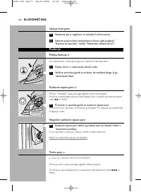 Страница 106