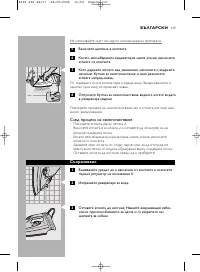 Страница 117