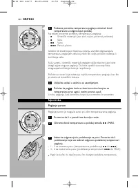 Страница 122