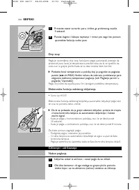 Страница 124