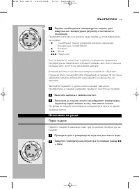 Страница 113