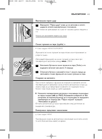 Страница 115