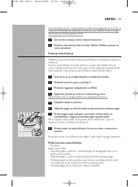 Страница 125