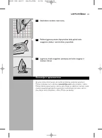Страница 101