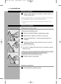 Страница 104