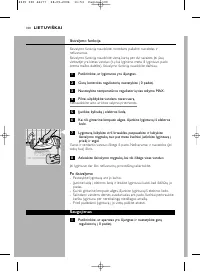 Страница 100