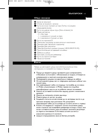 Страница 111