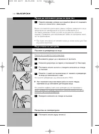 Страница 112
