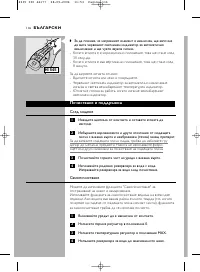 Страница 116