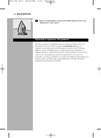 Страница 118