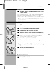 Страница 121