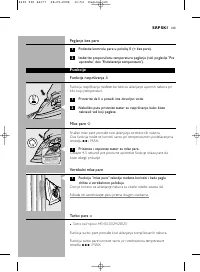 Страница 123