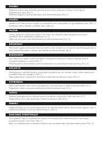 Страница 105