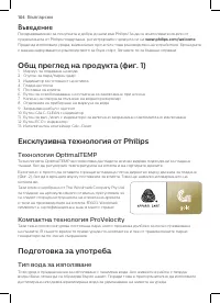 Страница 102