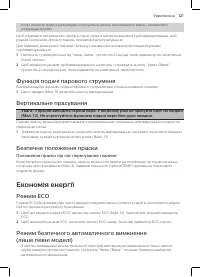 Страница 119