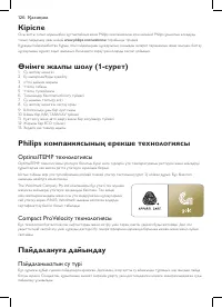 Страница 124