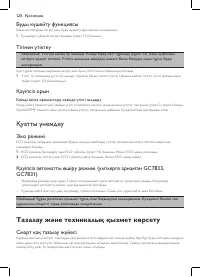 Страница 126