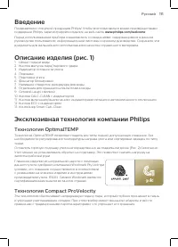 Страница 109