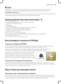 Страница 117