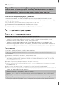 Страница 118