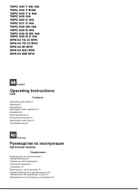 Hotpoint-Ariston GPN 64 TA CI RFH