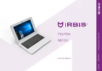 Irbis NB103