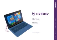 Irbis NB125