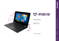 Irbis NB153
