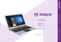 Irbis NB600