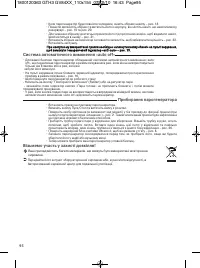 Страница 100