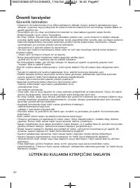 Страница 102