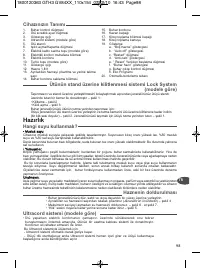 Страница 103