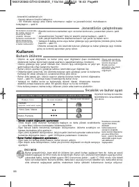 Страница 104