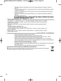 Страница 106