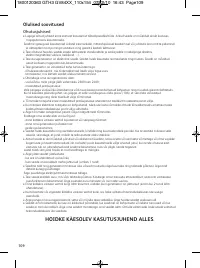 Страница 114