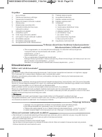 Страница 115