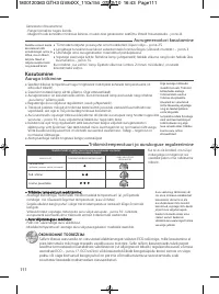 Страница 116