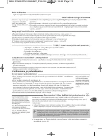 Страница 117