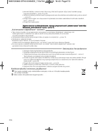 Страница 118