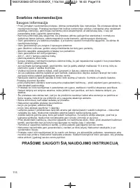 Страница 120