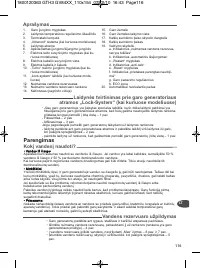 Страница 121