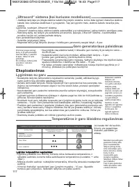 Страница 122