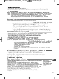 Страница 123