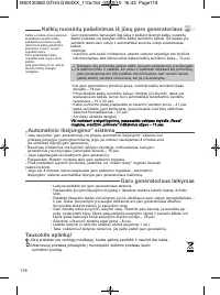 Страница 124