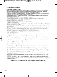 Страница 126