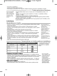 Страница 128