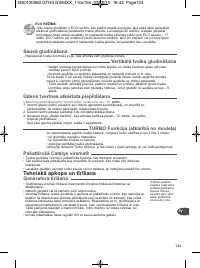 Страница 129