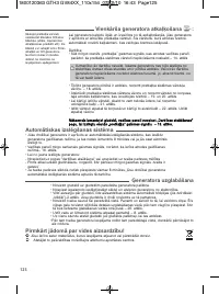 Страница 130