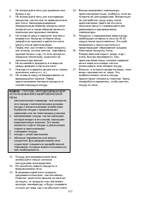 Страница 116