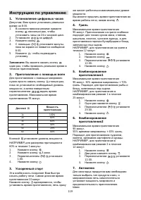 Страница 118